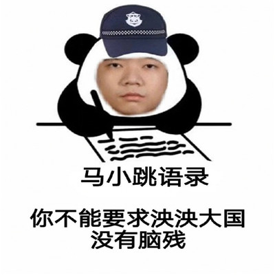 安乐祥和欢度春节